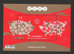 Taiwan 2018 S#4454 Lunar Year Of The Pig M/S MNH Zodiac - Unused Stamps
