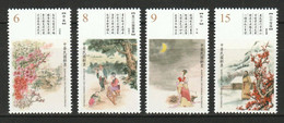 Taiwan 2019 S#4470-4473 Classical Chinese Poetry MNH Literature Flora Flower Agriculture - Unused Stamps