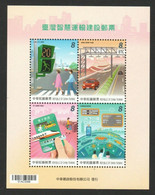 Taiwan 2019 Intelligent Transportation M/S MNH Automobile Bus Bicycle Train Ship Aircraft Computer - Unused Stamps