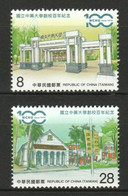 Taiwan 2019 National Chung Hsing University 100th Anniversary MNH - Unused Stamps