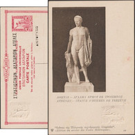 Grèce 1915. Carte Postale, Entier Officiel. Athènes,  Statue D'Hermès De Trézène. Marbre, Cornes De Bélier, Olympe - Mythologie