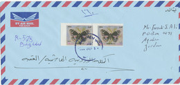 IRAK 1998 Schmetterlinge Augenstiefmütterchen (Precis Orithya) 100 D Mehrfarbig (Paar) Auf Kab.-Luftpostbrief Nach AQABA - Iraq