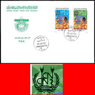 LIBYA 1993 FAO Food Nutrition Agriculture Related (FDC) - Against Starve
