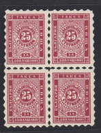 Bulgaria 1884 / Serpantini /MNH / Block Of 4 / Mi: 2 EXP. Karaivanov - Neufs