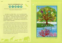 Folder Taiwan 2016 Protect Environment S/s Forest Monkey Elephant Butterfly Bear Penguin Fish Bird Eagle Owl Tortoise - Unused Stamps