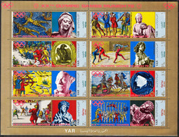 {Y100} Yemen 1971 Olympics Munich Art Sculptures Sheet Of 8 MNH** Mi.:1371/8 7,00Eur - Yemen
