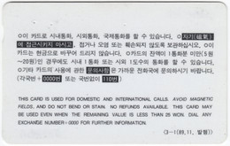SOUTH KOREA A-634 Magnetic Telecom - Used - Corea Del Sur