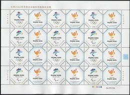 2019 G-52  CHINA BEIJING WINTER OLYMPIC&PARALYMPIC GAME GREETING F-SHEET - Hiver 2022 : Pékin