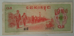 Cambodia 0.5 Riel (5 Kak) 1975 P-19 Very Fine To XF Condition, This Is Rare Note Look At The Picture - Cambodge