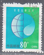 CHINA   SCOTT NO 3173   USED  YEAR  2002 - Oblitérés