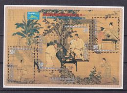 Taiwan - Formose - Yvert BF 56 ** -  Expo Taipei 93 - Valeur 6,00 Euros - Blocks & Sheetlets