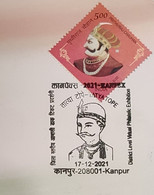 Rebel General, India 2021 Tatya Tope Martyred Freedom Fighter Kanpur Special Cover, Pictorial Cancellation Tatya Tope - Covers & Documents