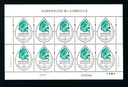 CHINA 2021 FULL S/S15th Conference Of Convent Mammal Animal Panda Mint MNH Full Sheet  (**) - Ungebraucht