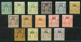 CHINE N° 1 à 16 Sauf Manquant N° 5 Type II ⭐ NEUF Charnière Et N° 2 ⭐⭐ NEUF Luxe Et N° 13 Sans Gomme --- Cote 536.00 € - Unused Stamps