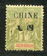 CHINE N° 61 ⭐ NEUF Charnière ⭐ --- Cote 55.00 € - Unused Stamps