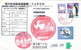 JAPAN  ANTARCTIC   ANTARCTICA  JAPON  POLAR   JARE-58       #  3 - Unclassified