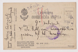 Bulgaria Bulgarian Ww1-1917 Military Formula Card Stationery N.Macedonia SKOPJE Censored (56137) - Krieg