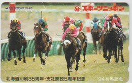 HORSE - JAPAN - H336 - 110-011 - Paarden