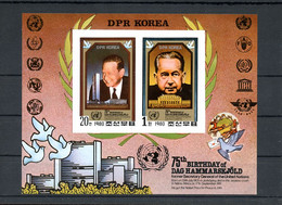 1980, Korea Nord, 2071-72 KB B, ** - Korea, North