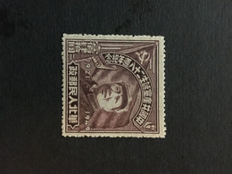 CHINA  STAMP, MNH, LIBERATION AREA, TIMBRO, STEMPEL, UNUSED, CINA, CHINE, LIST 3260 - Noord-China 1949-50