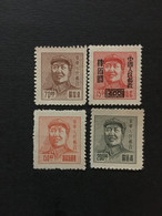 CHINA  STAMP, LIBERATION AREA, TIMBRO, STEMPEL, UNUSED, CINA, CHINE, LIST 3272 - Other & Unclassified