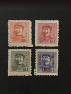 CHINA  STAMP, LIBERATION AREA, TIMBRO, STEMPEL, UNUSED, CINA, CHINE, LIST 3277 - Autres & Non Classés