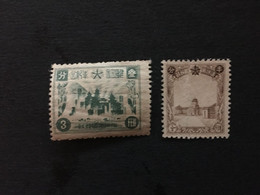 CHINA  STAMP, Manchuria, TIMBRO, STEMPEL, UNUSED, CINA, CHINE, LIST 3297 - 1932-45  Mandschurei (Mandschukuo)