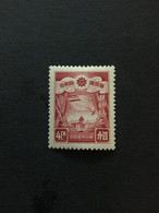 CHINA  STAMP, Manchuria, TIMBRO, STEMPEL, UnUSED, CINA, CHINE, LIST 3305 - 1932-45 Manchuria (Manchukuo)