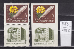 118K513 / Hungary 1960 Michel Nr. 1677 A+B MNH (**) Flower And Quill Bélyegbemutató ,Building Ungarn Hongrie Ungheria - Ongebruikt