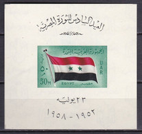 EG557– EGYPT – 1958 – BLOCKS – 6th ANN. OF THE REVOLUTION – SG # MS 570 MNH 23 € - Blocs-feuillets