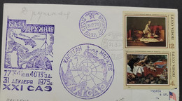 SP) 1975 RUSSIA, HELICOPTER, CIRCULATED COVER, WITH CANCELLATION, XF - Other & Unclassified