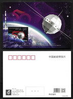 China 2020 50th Lunch Of First Artificial Satellite Space Astronomy Rocket Maximum Card Maxim Maxi (**) - Cartas & Documentos