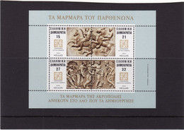 Grèce 1984, Cat. Yvert N° BF 4 ** Les Marbres Du Parthénon. - Blocks & Sheetlets