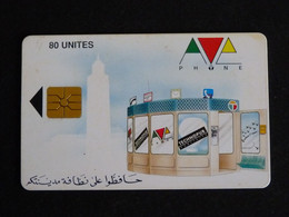 TELECARTE MAROC AVE PHONE 80 UNITES - Morocco