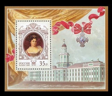 2009 Russia 1550/B121 325 Years Since The Birth Of Catherine I 4,00 € - Ungebraucht