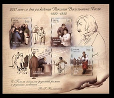 2009 Russia 1538-1541/B119 200 Years Of The Writer N.V. Gogol 4,00 € - Unused Stamps