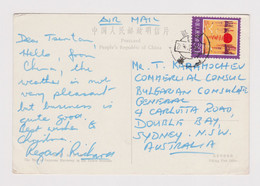 PR China Beijing Hall Of Supreme Harmony View Photo Postcard With Mi-Nr.1337 Stamp 1977 Airmail (50400) - Cartas & Documentos