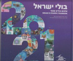 ISRAEL 2021 STAMPS YEAR BOOK ILLUSTRATED CATALOGUE IN ENGLISH AND HEBREW - Catálogos De Casas De Ventas