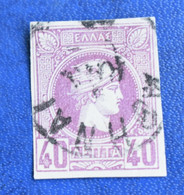 GREECE Stamps Small Hermes Heads 40 Lepta Used ΑΘΗΝΑΙ - Used Stamps