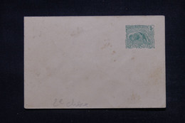 GUYANE - Entier Postal Type Fourmilier, Non Circulé -  L 115745 - Cartas & Documentos