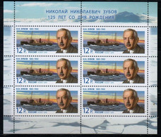 2010 Russia 1630KL 100 Years Since The Birth Of E.K. Fedorova  8,50 € - Unused Stamps