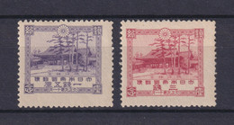 JAPAN NIPPON JAPON DEDICATION OF MEIJI SHRINE 1920 / MNH / 142 - 143 - Ongebruikt