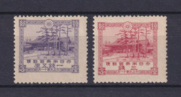 JAPAN NIPPON JAPON DEDICATION OF MEIJI SHRINE 1920 / MNH / 142 - 143 - Neufs
