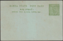 Bamra 1894. Entier Postal, Carte. Superbe Qualité - Bamra