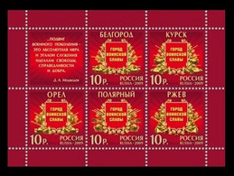 2009 Russia 1579-1583/B125 Cities Of Military Glory 5,50 € - Unused Stamps