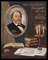 2012 Russia 1826/B164 200 Years Of The Writer I.A. Goncharov 3,50 € - Nuovi