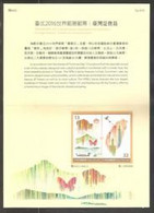 Folder Taiwan 2016 Treasure Island Stamps Butterfly Mount Lake Taipei 101 Dragon Boat Sky Lantern Map - Unused Stamps