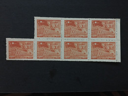 CHINA STAMP BLOCK, Liberation Area, UNUSED, CINA, CHINE, LIST 3337 - Altri & Non Classificati