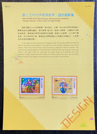 Folder Taiwan 2016 New Vision Through Design Stamps Painting Telescope Balance Compasses Computer Mouse Book Camera - Unused Stamps