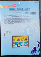 Folder Taiwan 2017 Lions Clubs International Centennial Stamps Wheelchair Elder Youth Globe Map - Unused Stamps